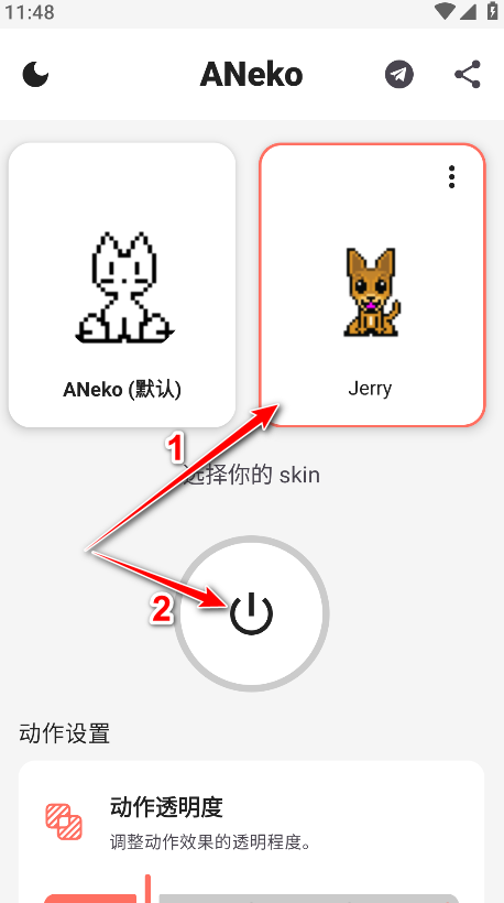 ANeko桌面宠物
