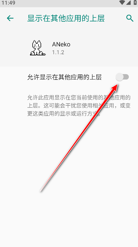 ANeko桌面宠物