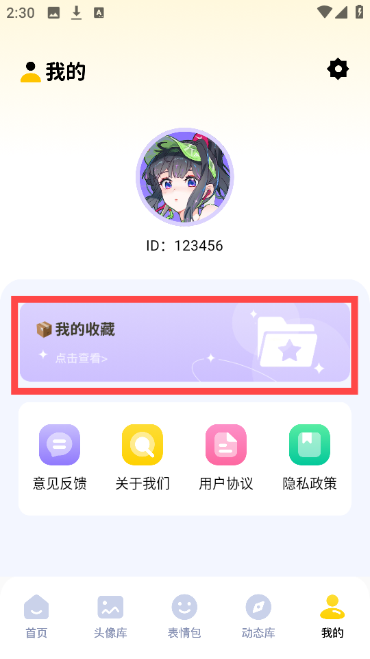 手机图库助手