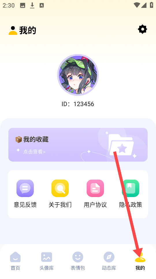 手机图库助手