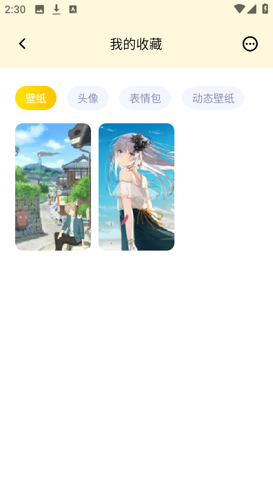 手机图库助手