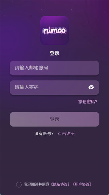 nimooai聊天