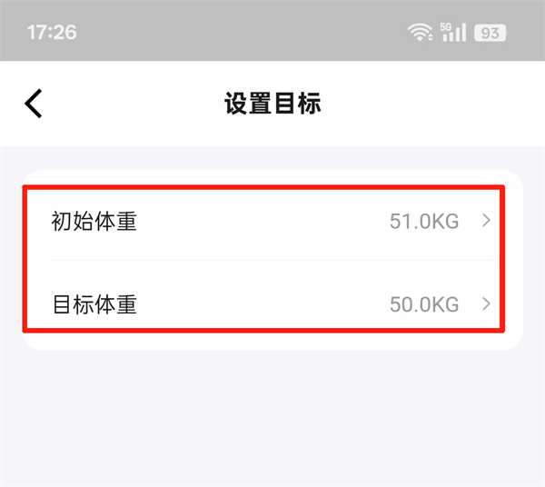 好享瘦