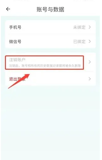 豌豆体重记