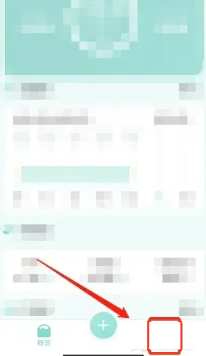 豌豆体重记