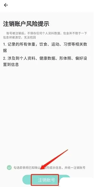 豌豆体重记