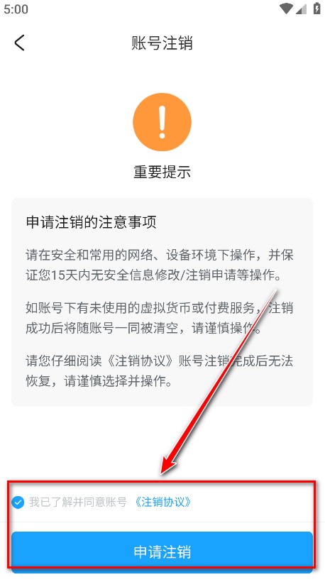 米游社通行证