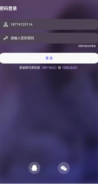 气泡语音