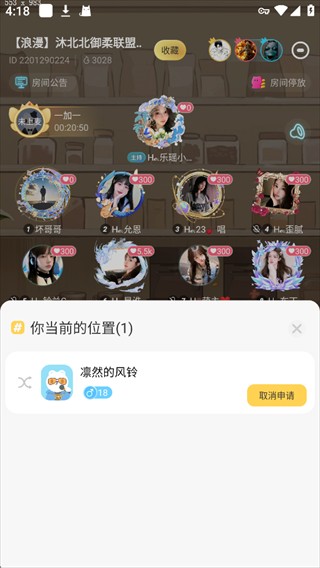 求带陪玩