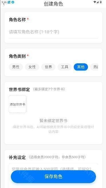 千里AI聊天