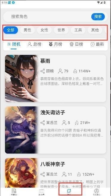 千里AI聊天