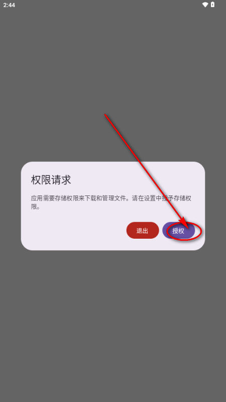 喵盒社区游戏盒