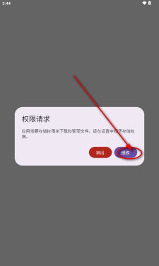 喵盒社区游戏盒