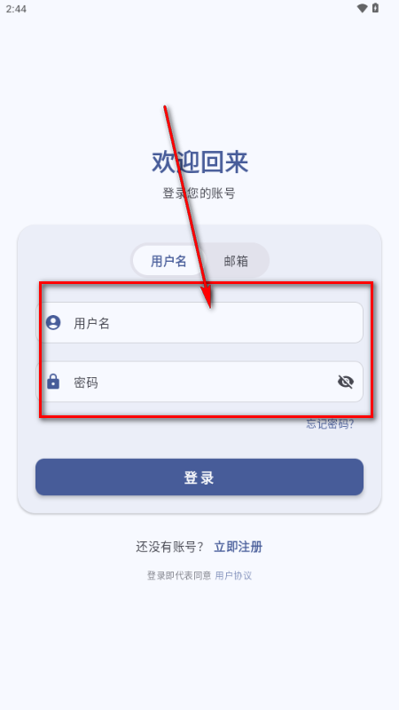 喵盒社区游戏盒