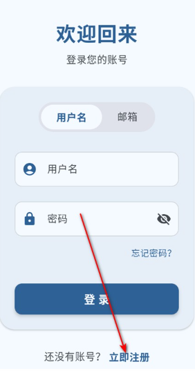 喵盒社区游戏盒