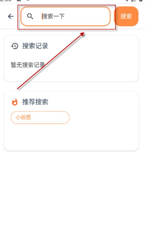 喵盒社区游戏盒