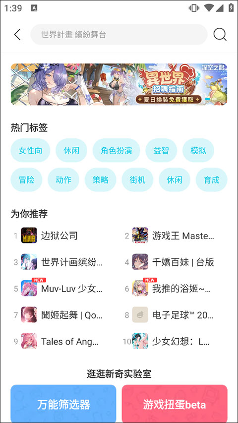 qoo游戏平台