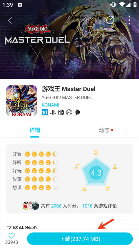 qoo游戏平台