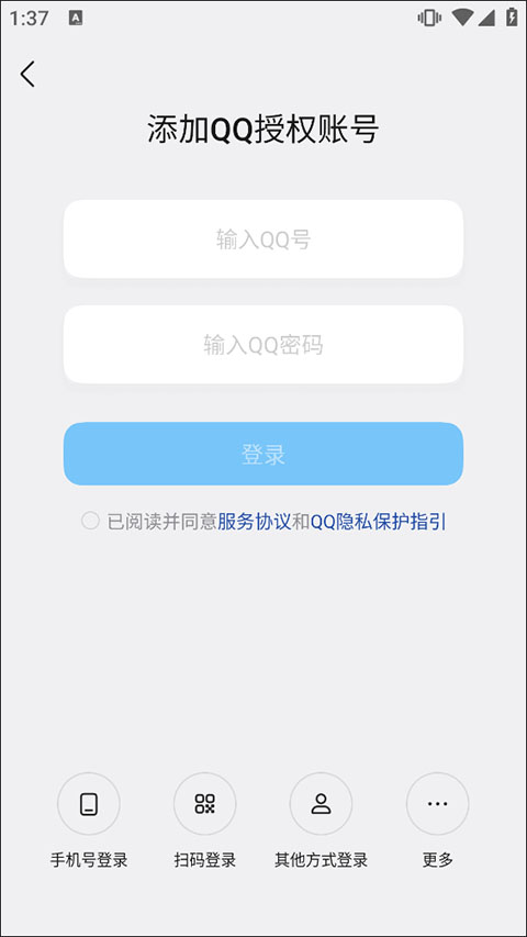 qoo游戏平台
