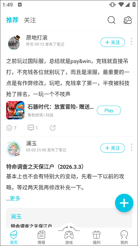 qoo游戏平台