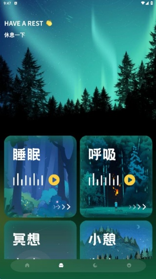 蛙声助眠