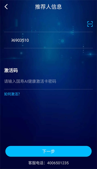 AIME健康
