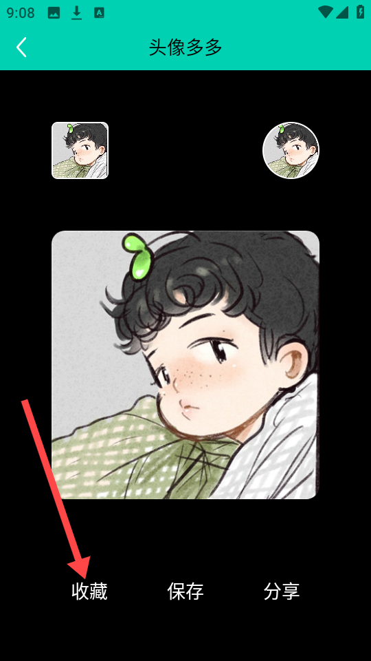头像多多