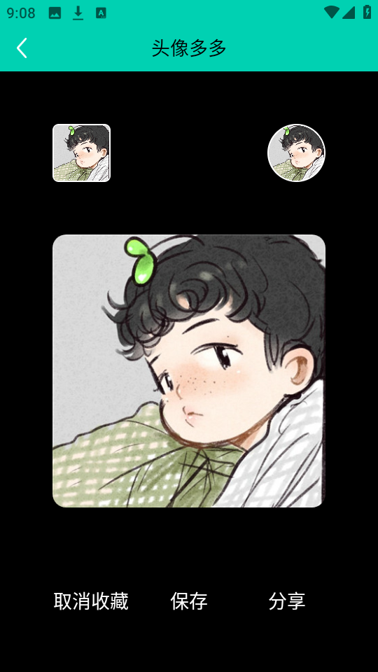 头像多多