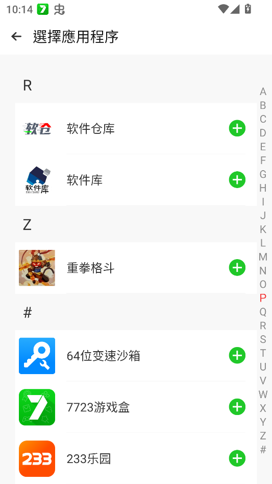 AMYVIRTUAL框架