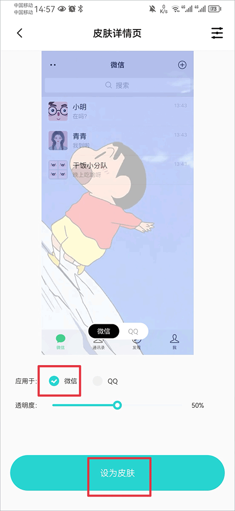 宇宙壁纸