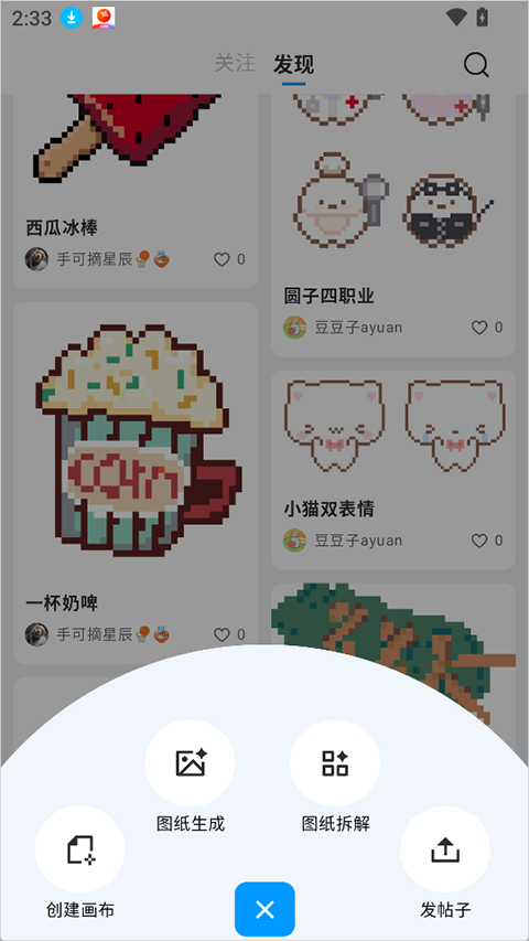 皮土豆