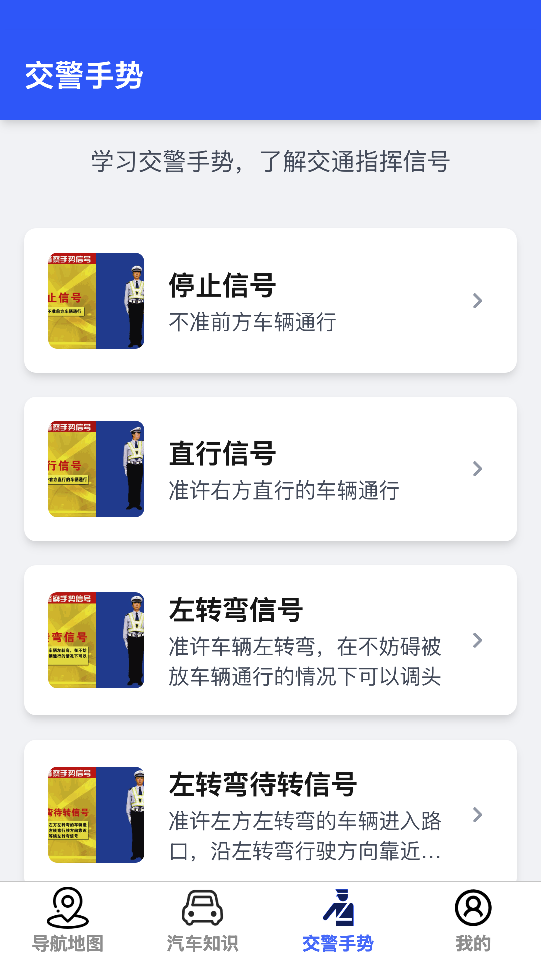 天穹高清实景地图