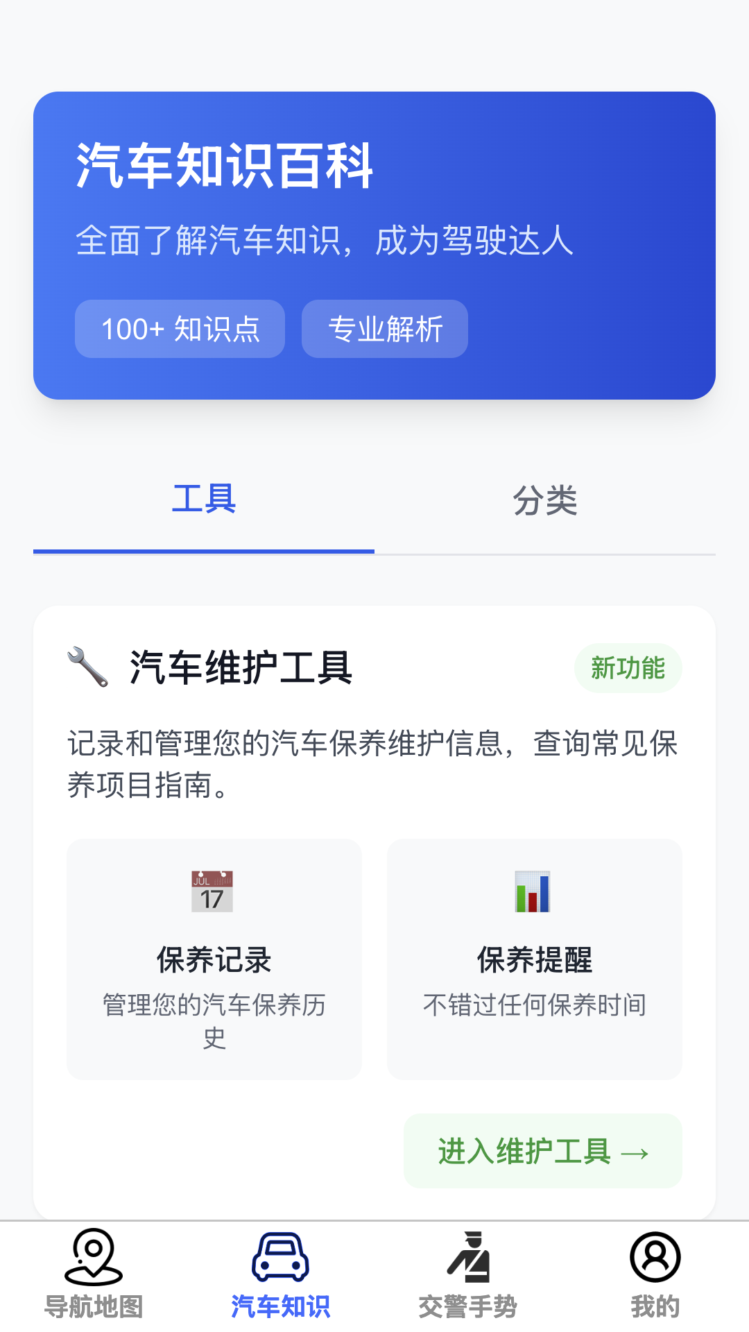 天穹高清实景地图