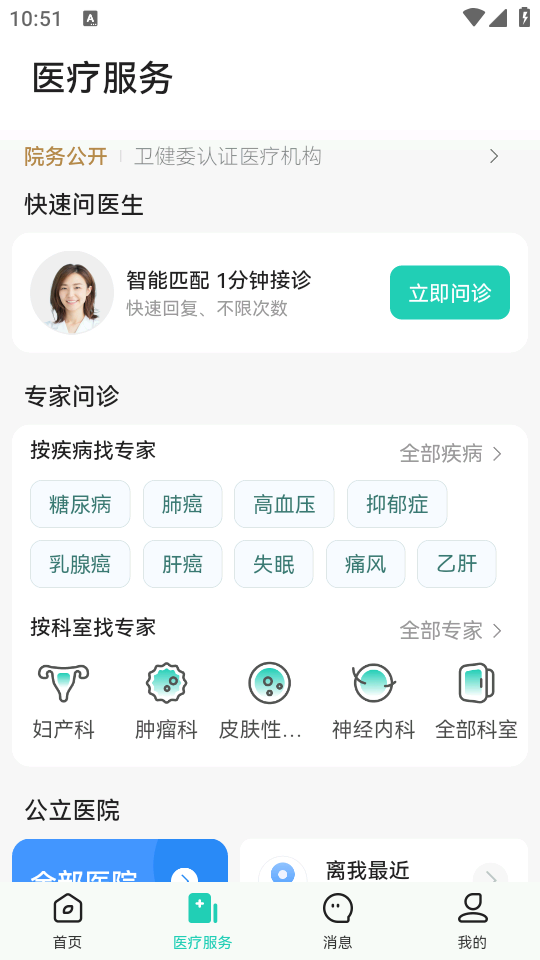 小荷医生