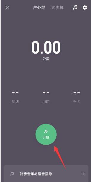 keep国际版