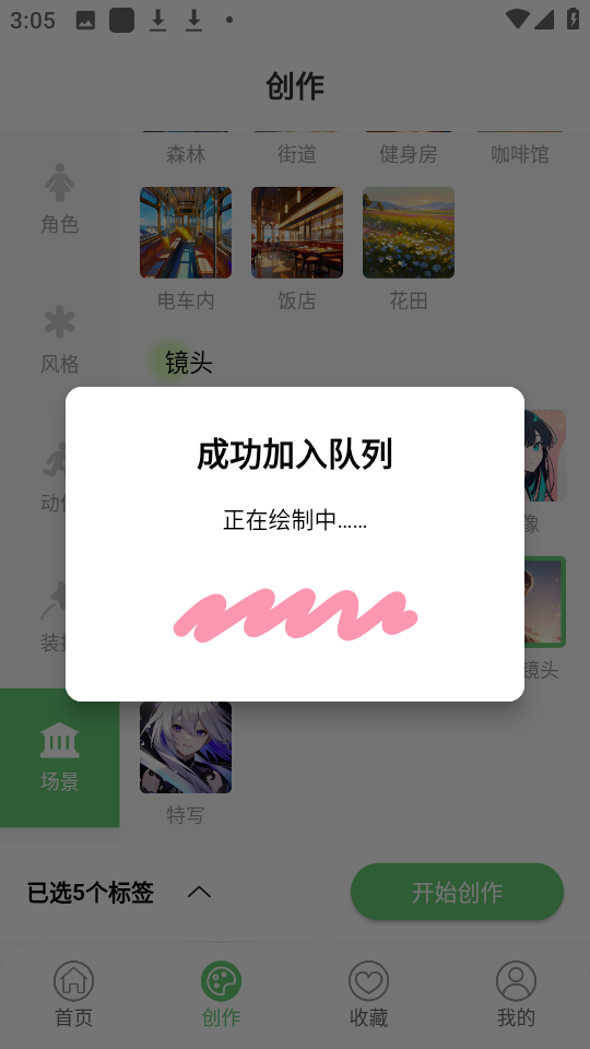 萌娘壁纸