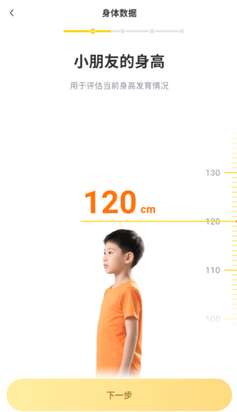 小树苗运动
