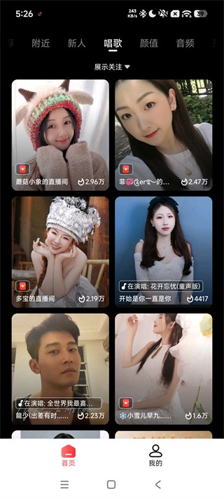 全民K歌