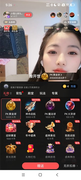 全民K歌