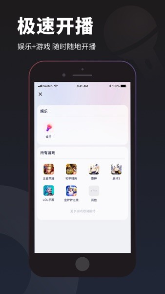 YY百战助手