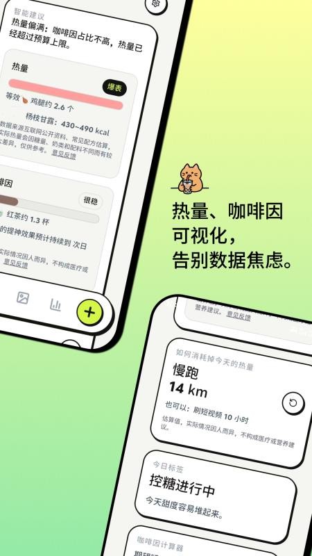 喝喝