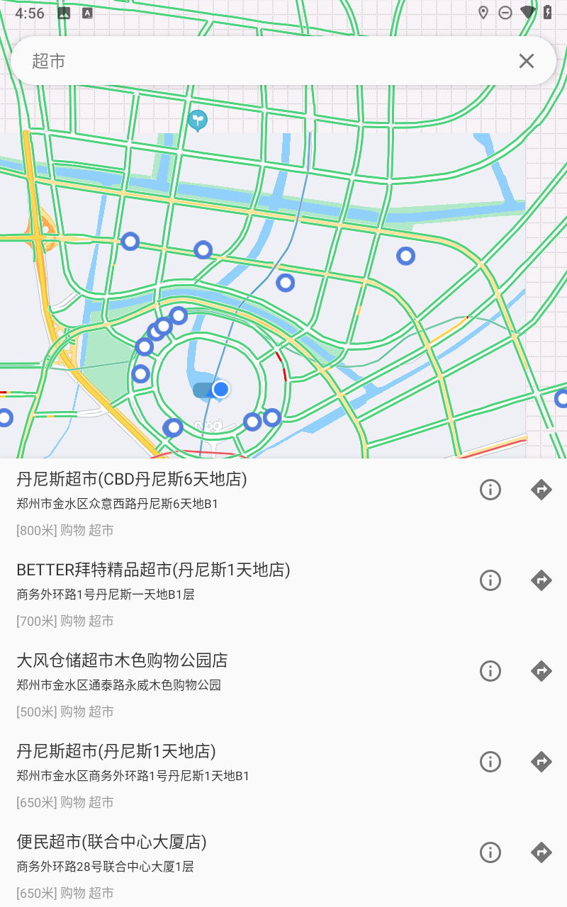 白马地图语音导航