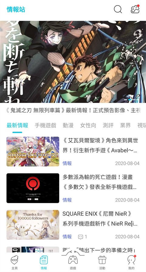 qoo游戏平台