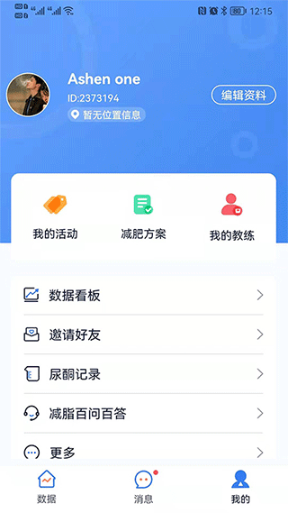 轻啦