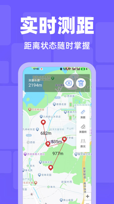 百德卫星地图