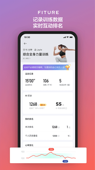 沸彻魔镜