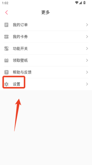 羞兔动态壁纸