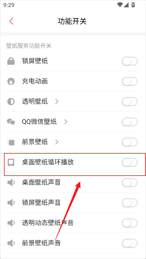 羞兔动态壁纸最新版