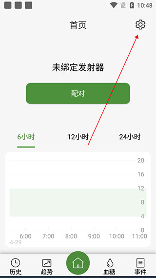 微泰动泰