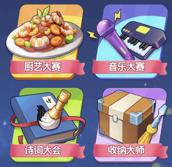 腾讯脑力锻炼